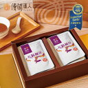 うなぎエキス 60ml 6袋/30袋入り うなぎ エッセンス スープ 低分子 アミノ酸 BCAA アルギニン リシン グルタミン酸 コラーゲン サプリ サプリメ...
