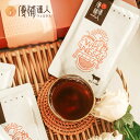 ビーフエキス 60ml 10袋/30袋入り ビーフ 牛肉 牛骨 牛骨スープ エッセンス スープ ナチュラルプロテイン プロテイン 低分子 アミノ酸 鉄分 サプリ...