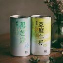 黒ゴマパウダー/亜麻仁パウダー 2種 300g/缶 2缶セット 無糖 無添加 黒ゴマ ゴマ 亜麻仁 ナッツ パウダー 粉末 健康 ヘルシー 栄養 【百年東和】【...