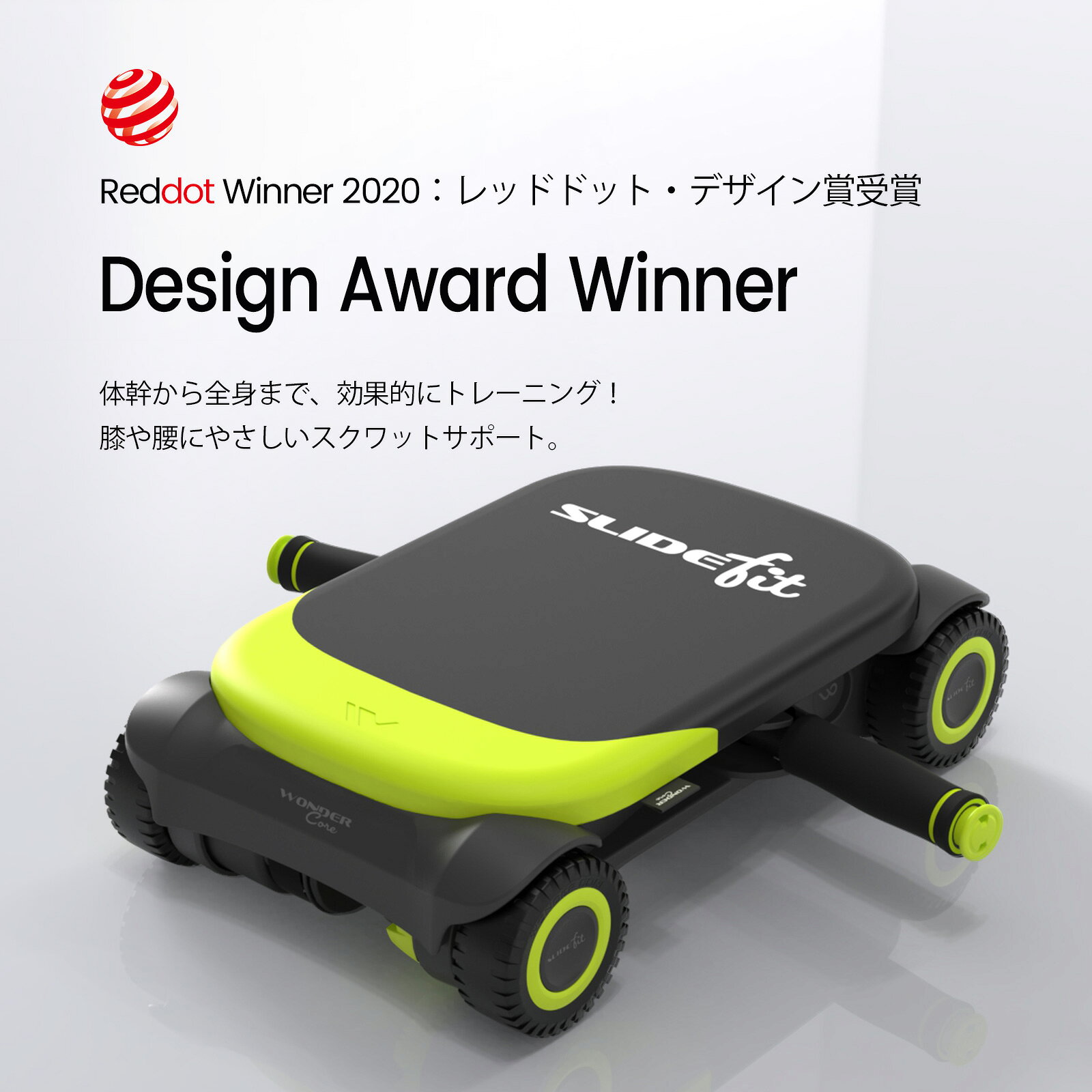 楽天市場】ワンダーコア2の通販