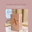 アップルレッドファイバー 30包 りんご トウモロコシひげ 決明子 ドリンク 液体 サプリ サプリメント【ezso】【台湾直送】【送料無料】