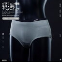 グラフェン恒温吸汗速乾アンダーウェア メンズ レディース | 軽量・通気・速乾・アウトドア対応 | 台湾直送
