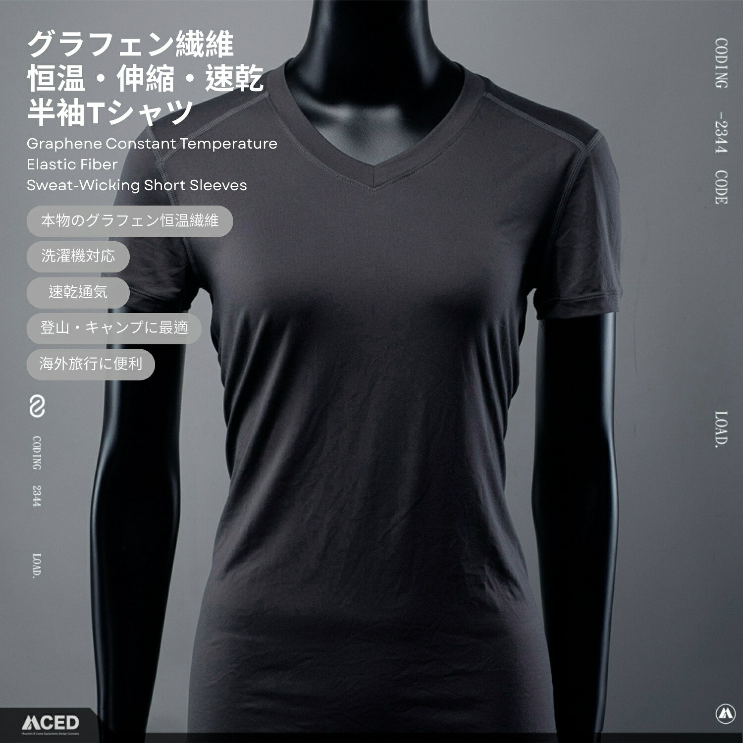 グラフェン恒温速乾半袖Tシャツ メンズ レディース | 軽量・通気・アウトドア・旅...