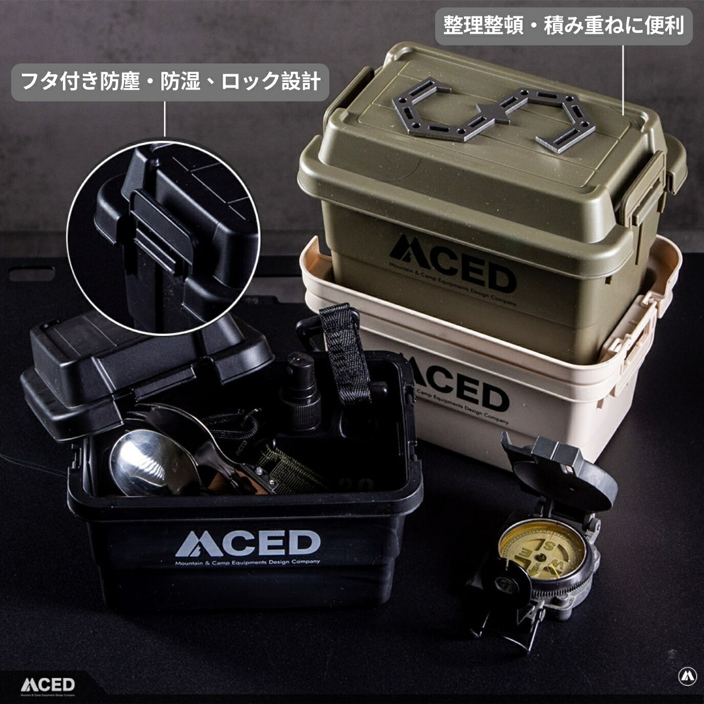 MCED ミニ収納ボックス 第2世代モデル 軍箱デザイン 3色展開｜防塵・防湿・積み重ね可能【台湾直送】 twdirect-10016093 TW Direct サンプル画像2
