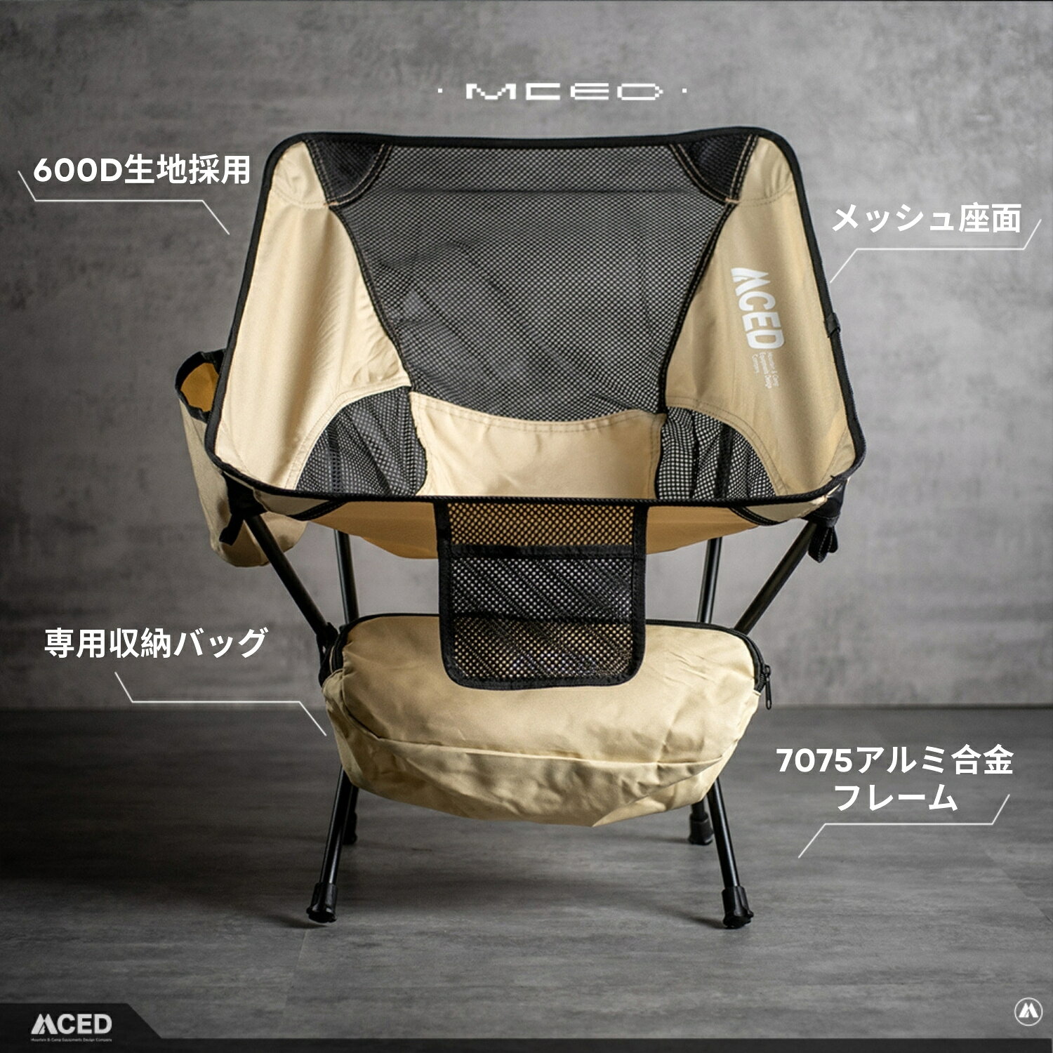 MCED アルミ合金軽量タクティカルチェア カップホルダー付き 3色展開 | 折りたたみ式 コンパクト収納 | 台湾直送 twdirect-10016097 TW Direct サンプル画像2