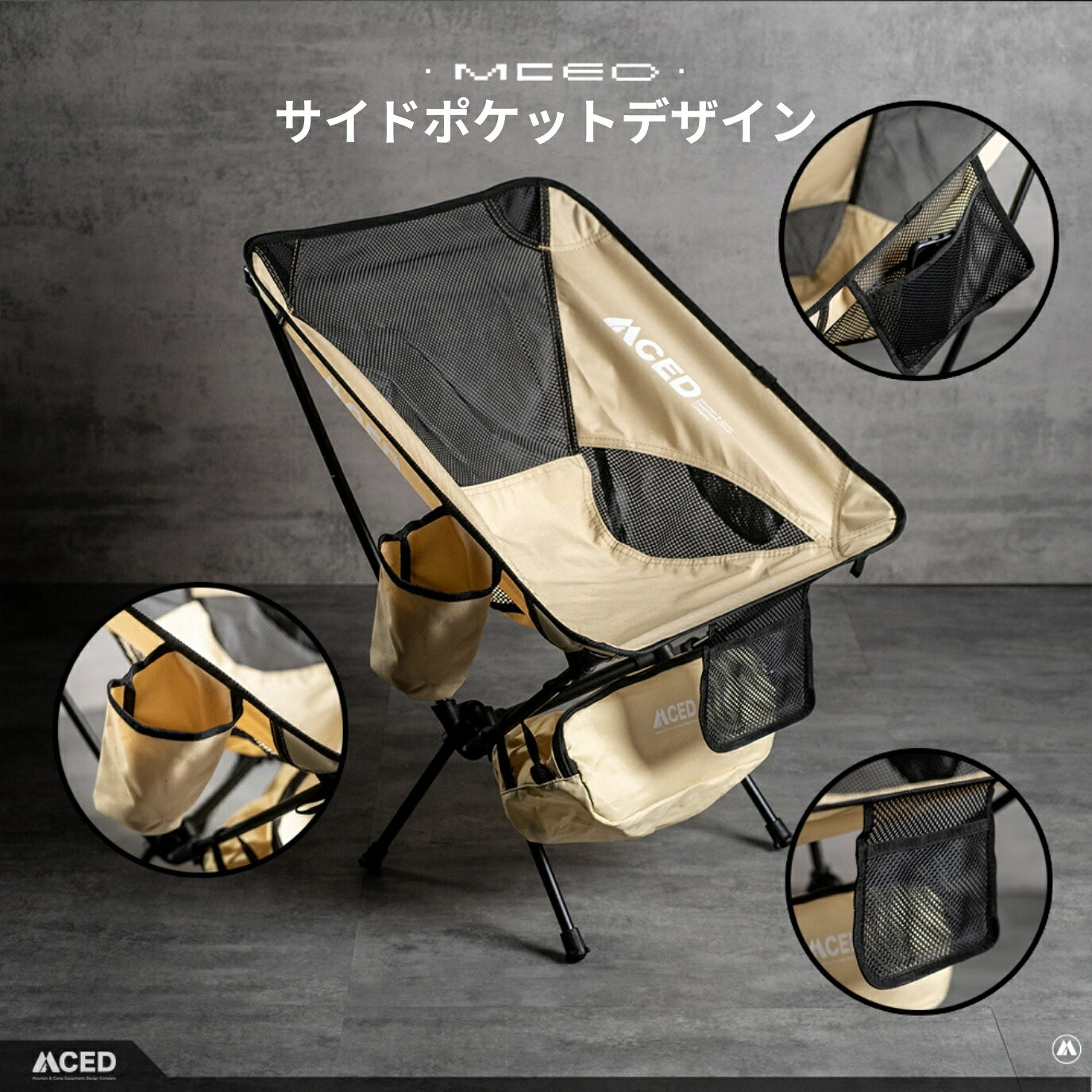 MCED アルミ合金軽量タクティカルチェア カップホルダー付き 3色展開 | 折りたたみ式 コンパクト収納 | 台湾直送 twdirect-10016097 TW Direct サンプル画像3