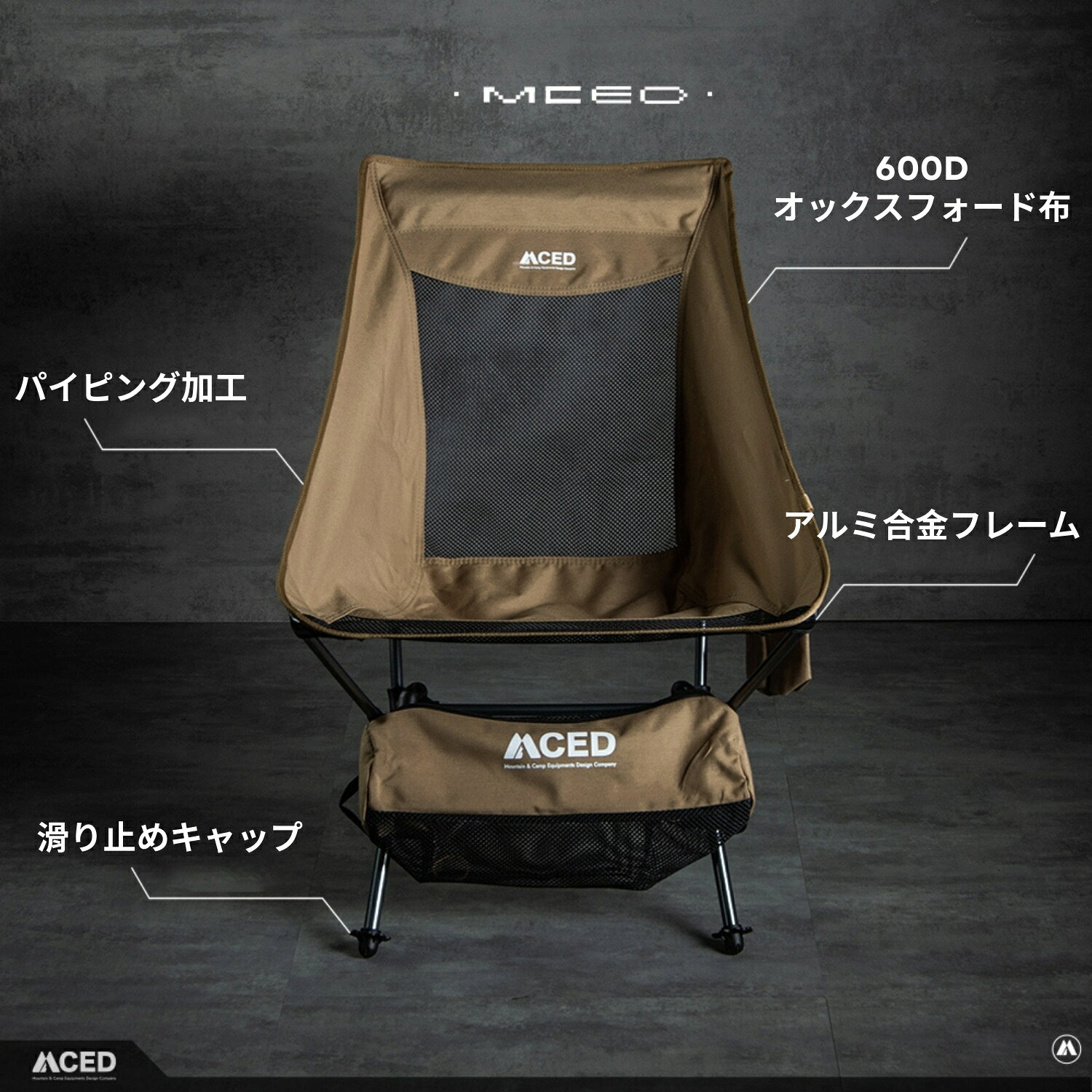 MCED 中背メッシュタクティカルチェア｜サンドベージュ／アーミーグリーン／ブラック｜軽量アルミ合金フレーム｜カップホルダー・収納袋付き｜アウトドア・キャンプに最適【台湾直送】 twdirect-10016099 TW Direct サンプル画像2