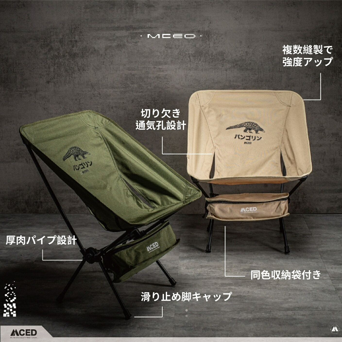 MCED パンゴリン タクティカルチェア 超軽量 アウトドアチェア アルミ合金製 コンパクト収納 耐久性 折りたたみ式 台湾直送 twdirect-10016100 TW Direct サンプル画像2