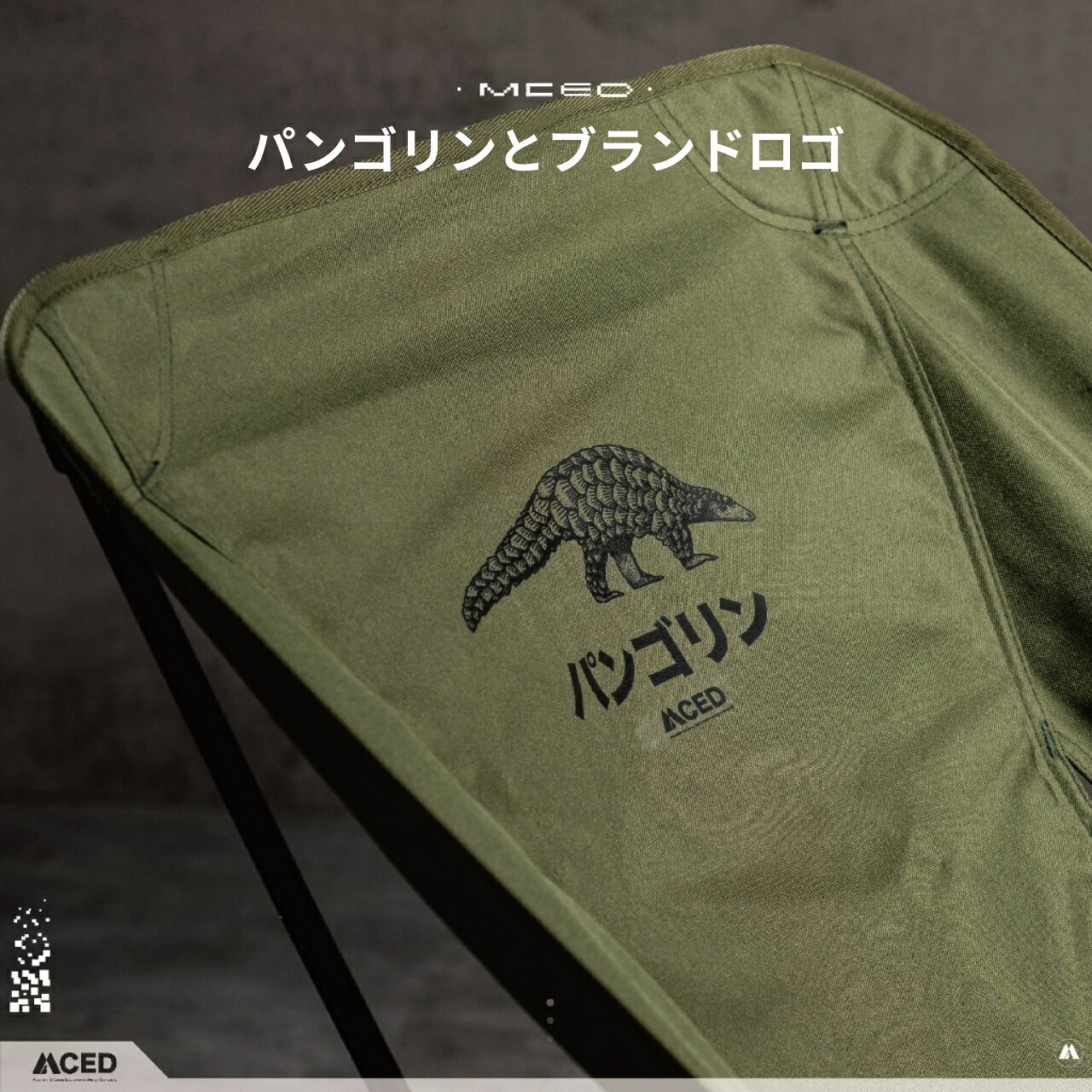 MCED パンゴリン タクティカルチェア 超軽量 アウトドアチェア アルミ合金製 コンパクト収納 耐久性 折りたたみ式 台湾直送 twdirect-10016100 TW Direct サンプル画像3