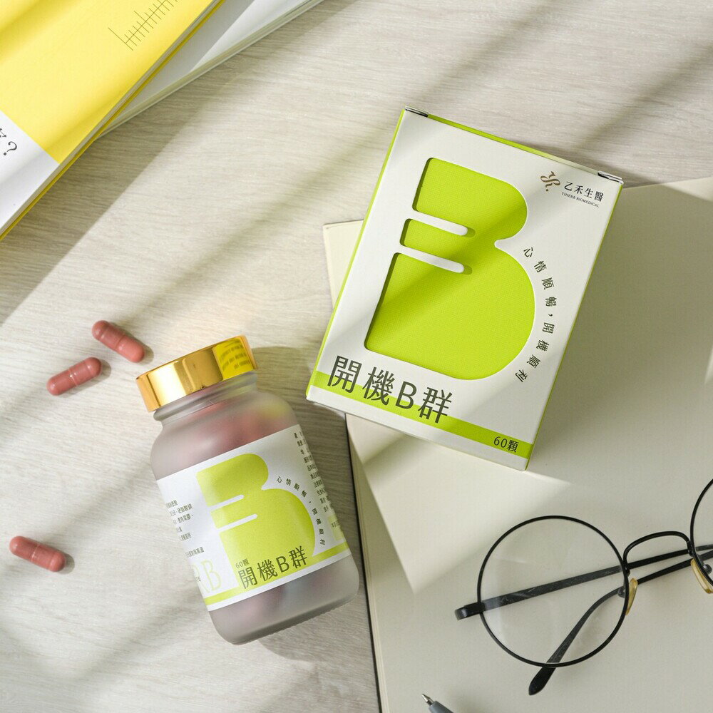 ビタミンB群 サプリ 60粒 ホスファチジルセリン 天然酵母 ビタミンB1 ビタミンB2 ビタミンB ...