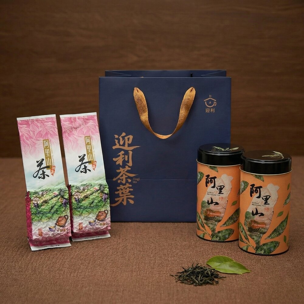 ★5倍ポイント★台湾産 高山烏龍茶 阿里山軽焙煎青心烏龍茶 150g×2缶（オリジナル缶入り）手土産 ギフト【迎利茶葉 Yinglitea】【台湾直送】【送料無料】