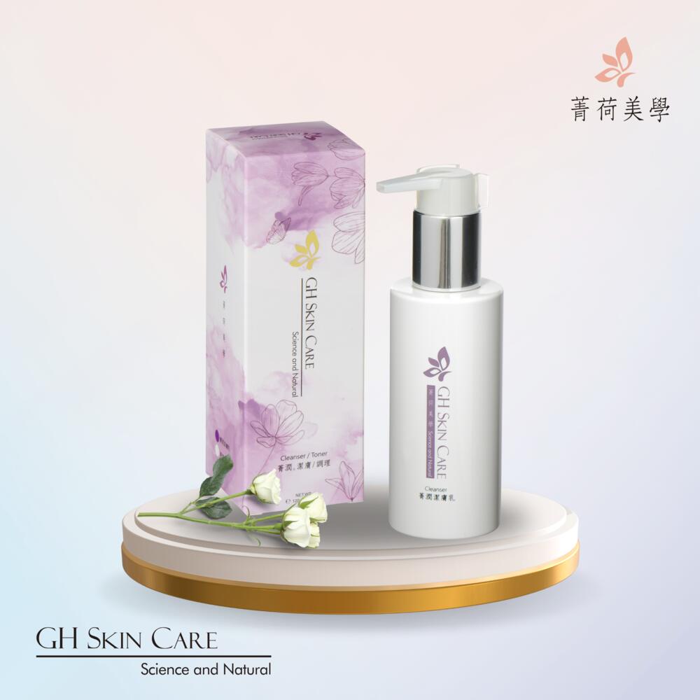 GH クレンジングミルク 120ml アミノ酸 クレンジング 洗顔 洗顔料 泡 泡立て 毛穴 ...