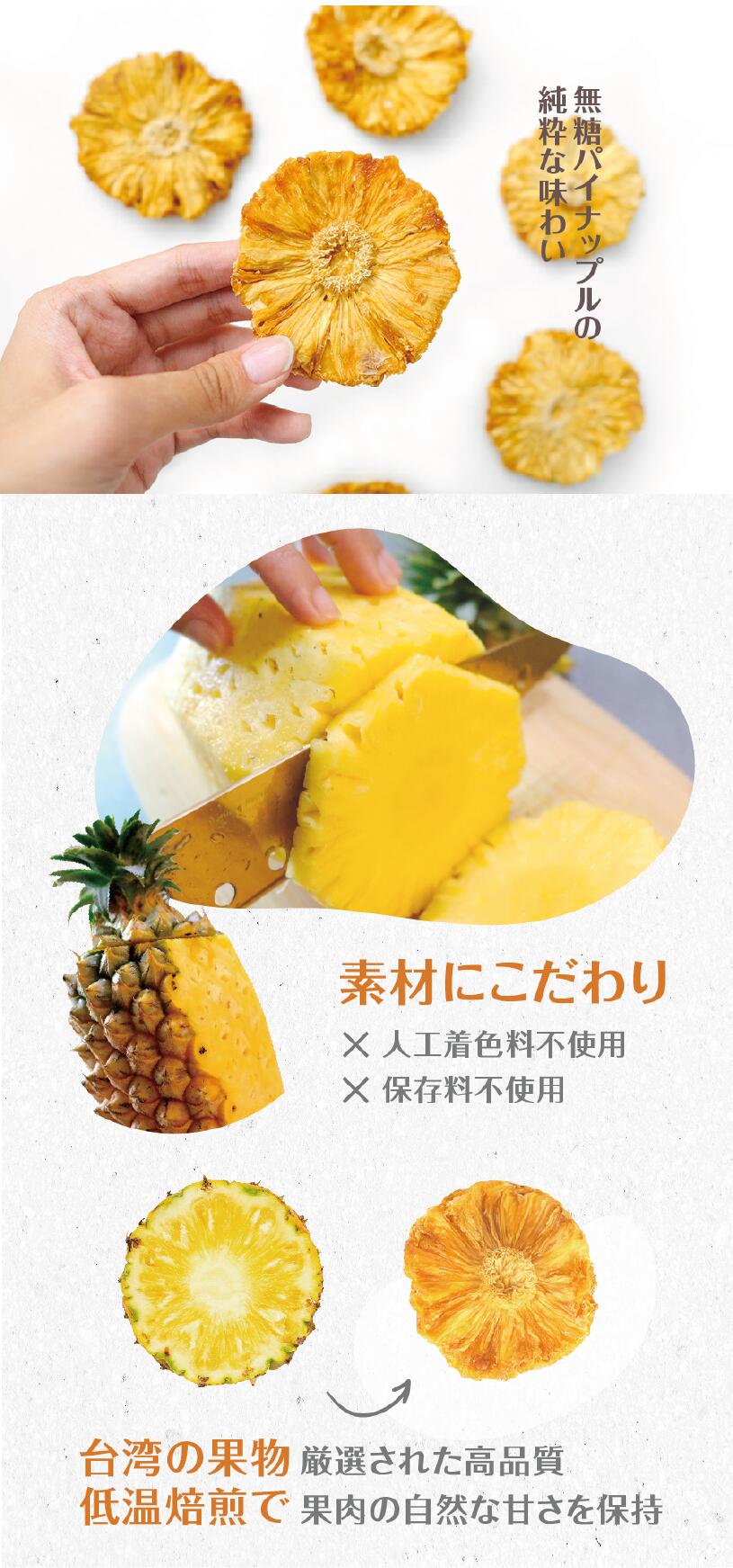 ��󥭥󥰼��� ̵�� ̵ź�� ���� �ѥ��ʥåץ� �ɥ饤�ե롼�� 60g/�ޡ�2 ��ʪ ���� ���ѻ� �㲹���� ����� �ե롼�ĥƥ��� �ե롼�ĥɥ饤 ���� ���ʼ� �¿� �� ź��ʪ�Ի��ѡ�����ľ���ۡ�����̵����