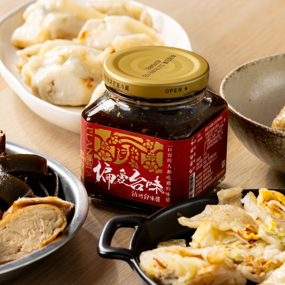乐天商城 - 台味醤 280g 台湾 万能ソース 万能調味料 焼肉のタレ 無添加 台湾料理 中華料理 お取り寄せ グルメ 常温保存 調味料 ギフト プチギフト 手土産 2本セット ギフトボックス【yuyan-bbq】【台湾直送】【送料無料】