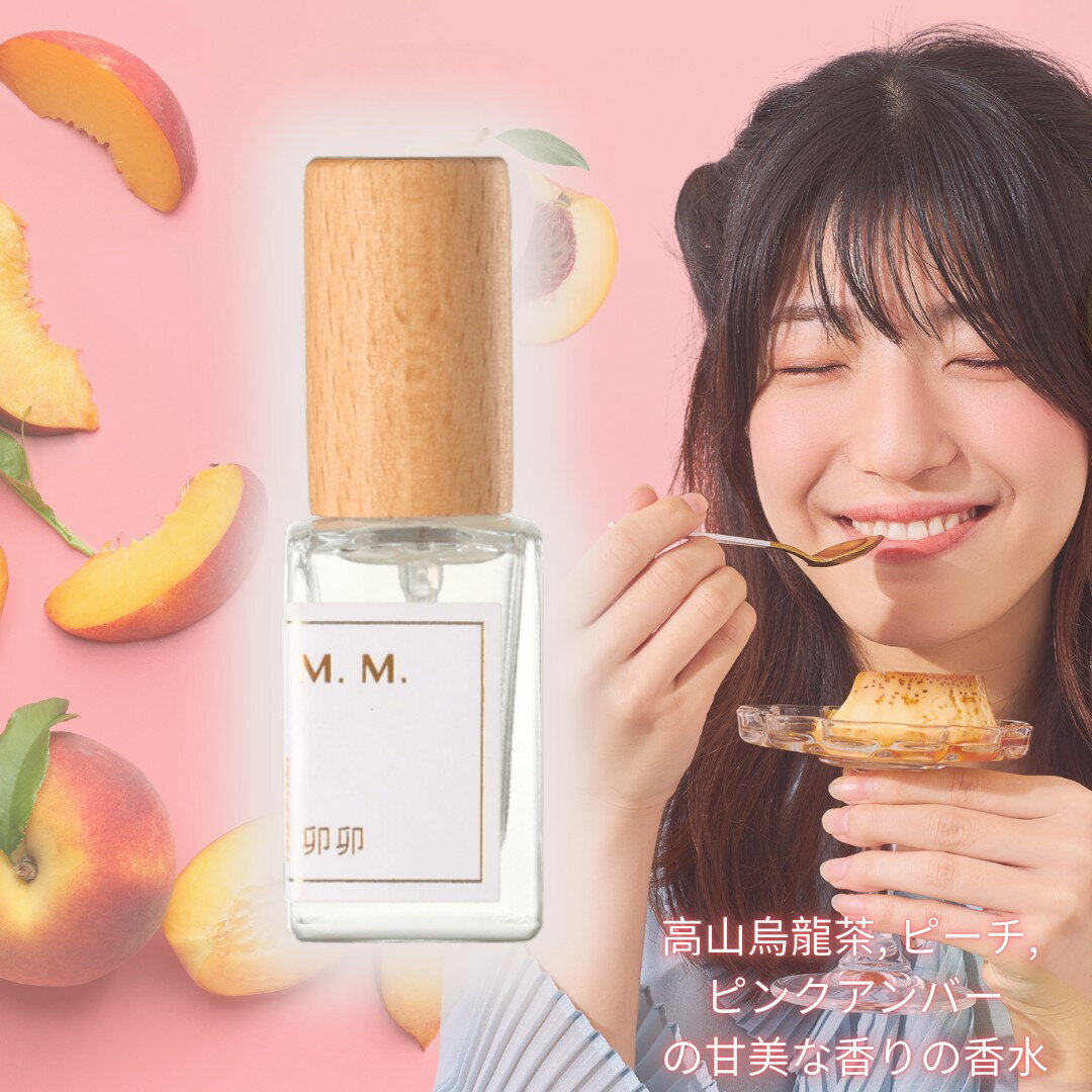 【ポイント20倍】香水 10ml 5種類 杉雨/卯卯/灰蘭/東蜜/伯夫 シダーレイン モモ オーキッドティント オリエンタルハニー アール 香り フレグランス リラックス お試し 持ち運び 睡眠【Yvue】【日本国内発送】【送料無料】
