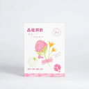 【ポイント15倍】コラーゲン ドリンク 30g×10包 低分子 飲みやすい 続けやすい クリスタルトマト アーティチョーク アルブチン ザクロ NIPPI ニッピ コラーゲン ペプチド 液体サプリメント 健康食品【Yvue】【台湾直送】【送料無料】