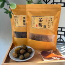 【ポイント20倍】烏龍茶梅 / 紫蘇梅 300g 烏龍茶 ウーロン茶 茶梅 しそ 紫蘇 梅干し うめぼし うめ 漬物 お漬物 ヘルシー 無着色 無添加 天然 お...