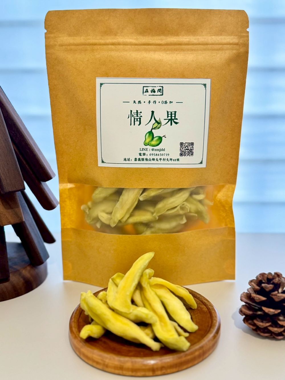 【888円OFF対象商品】ドライマンゴー アップルマンゴー 60g/140g 青マンゴー 50g/120g ピリ辛マンゴー 110g/260g 甘さ控えめ マンゴー ヘルシー 無着色 無添加 天然 お菓子 おやつ まとめ買い【在梅間】【台湾直送】【送料無料】 3
