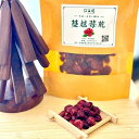 ドライクランベリー / ドライみかん / ドライもも / ドライパイナップル 150g 甘さ控えめ ドライフルーツ クランベリー みかん オレンジ もも ピーチ...