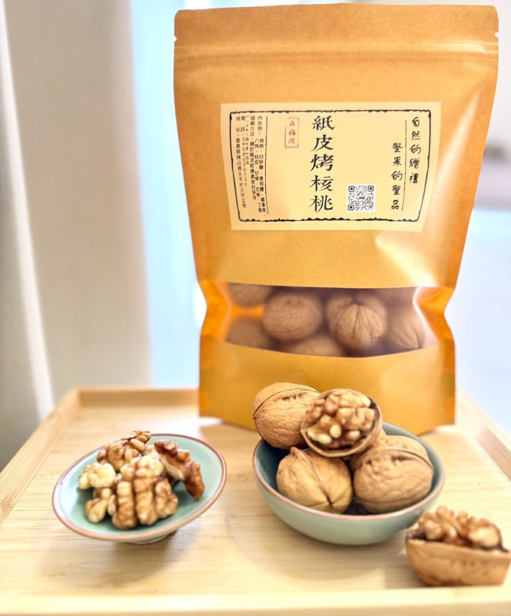 ローストクルミ 280g 素焼き 胡桃 クルミ くるみ ヘルシー 無着色 無添加 天然 お菓子 おやつ まとめ買い【在梅間】【台湾直送】【送料無料】