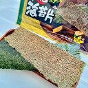 焼き海苔 塩味 / 照り焼き味 30g 味付け海苔 海苔 ヘルシー 無着色 無添加 天然 お菓子 おやつ おつまみ まとめ買い【在梅間】【台湾直送】【送料無料】