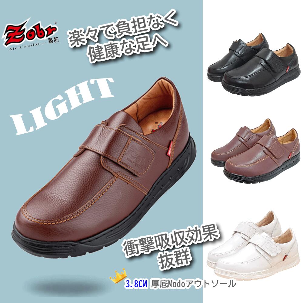 手染め品】Zuo・革靴（シューツリー付） 靴