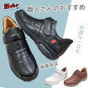 エアクッション 靴 男女兼用 22-29cm 全4色 シューズ 革靴 本革 ローカット カジュアル 軽量 通気性 衝撃吸収 柔らかい 長時間 軽量 走れる おしゃれ 男女 メンズ レディース 【ZOBR路豹】【台湾直送】【送料無料】