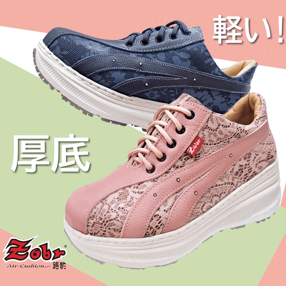 乐天商城 - 【888円割引商品】スニーカー 紐 レディース 革靴 本革 プラットフォームシューズ カジュアル 21.5-25.5cm 全11色 軽量 通気性 衝撃吸収 痛くない 柔らかい 疲れない 歩きやすい 長時間 軽量 走れる カラフル おしゃれ 女性シューズ 【ZOBR路豹】【台湾直送】