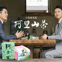 【ポイント15倍】阿里山高山茶 台湾高山茶 300g 600g 手摘み 台湾茶 本格茶葉 リーフ 水出し ドリンク 飲み物 お茶 茶葉 高級品 上質 ティータイム【珈琲来找茶】【台湾直送】【送料無料】