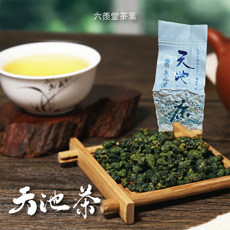 福寿山頂 天池高山茶 台湾高山茶 300g 600g 手摘み 台湾茶 本格茶葉 リーフ 中国茶 中国茶葉 高級品 上質 ティータイム【珈琲来找茶】【台湾直送】【送料無料】