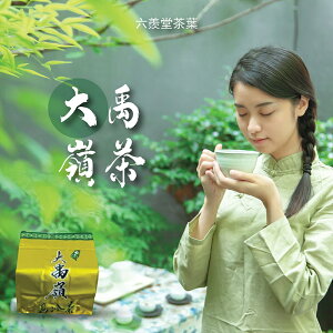 珈琲来找茶 大禹嶺高山茶葉 台湾高山茶 300g 600g 最高級 手摘み 台湾茶 本格茶葉 リーフ 中国茶 中国茶葉 高級品 上質【zpscoffee658】【台湾直送】【送料無料】