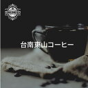 藈Q hbvobO R[q[ p  R RR[q[ ArJ EHbVh  11g 20ܓ  hbvR[q[  JtF yzpscoffee658zypzyz