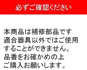 【メール便送料無料 ×4個セット】パナソニック けむり当番・ねつ当番専用リチウム電池 3V 音声警報式用 SH384552520【4個】