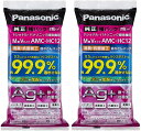 【メール便送料無料・2個セット】パナソニック 紙パック純正品消臭・抗菌加工「逃がさんパック」(M型Vタイプ) 3枚入り AMC-HC12【2個】