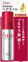 【5個】フィーノ プレミアムタッチ 浸透美容液ヘアオイル70ml【5個】