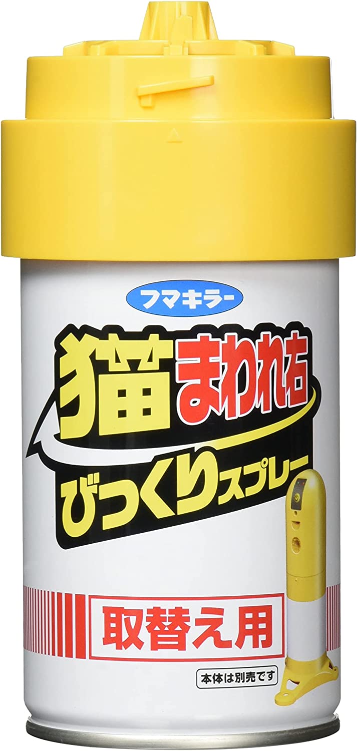 【3個】フマキラー 猫まわれ右びっくりスプレー取り替え用【3個】