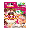 【4個】小林製薬 あずきのチカラ 目もと用 100% あずきの天然蒸気【4個】