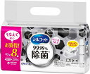 【3個セット計960枚】ユニ・チャーム シルコット 99.99%除菌 ウェットティッシュ アルコールタイプ 詰め替え 40枚×8個×3セット