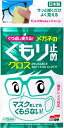 【10個計30枚】ソフト99 くり返し使えるメガネのくもり止めクロス 3枚入り