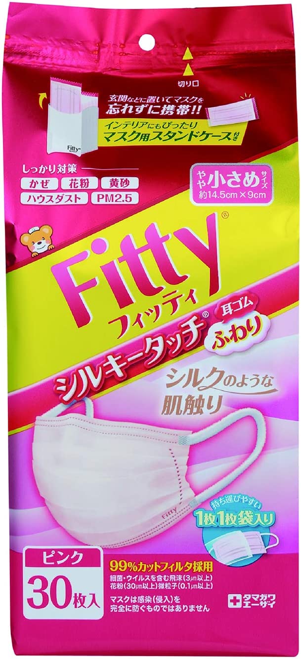 玉川衛材 Fitty フィッティ マスク シルキータッチ 耳ゴムふわり やや小さめサイズ ピンク 30枚入 フィッティ マスク 小さめ