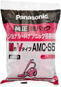 【3個計15枚】パナソニック Panasonic 純正 掃除機紙パック 5枚入り AMC-S5 (M型Vタイプ)