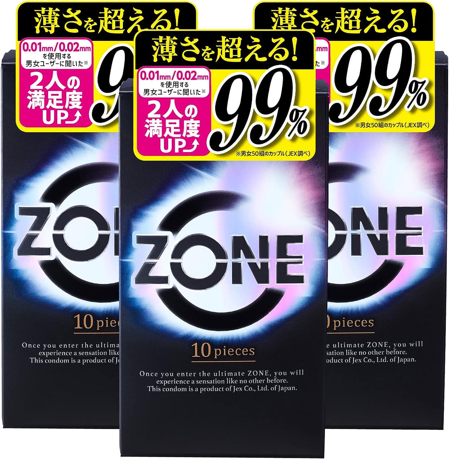 【3個＋サンプルおまけ付】ジェクス ZONE コンドーム ゾーン 10個入【メール便中身がわからない品名と包装で発送致します】