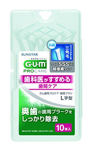 【2個計20本】サンスター ガムGUM 歯周プロケア 歯間ブラシ L字型 SSS 10本入り