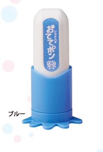 シャチハタ 手洗い練習スタンプ おててポン ブルー ZHT-A1/H-01のサムネイル