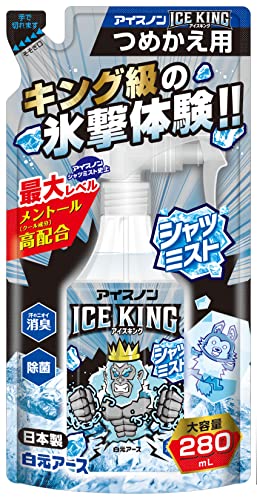 【3個】白元アース アイスノン シャツミスト ICE KING つめかえ用 280mL 冷却スプレー 衣類用