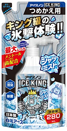 【2個】白元アース アイスノン シャツミスト ICE KING つめかえ用 280mL 冷却スプレー 衣類用