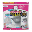 東洋アルミ ワンタッチシロッコファンカバー 2枚入 5431