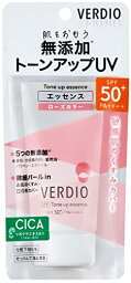 【3個】近江兄弟社 ベルディオ トーンアップ UV エッセンス ローズカラー 50g