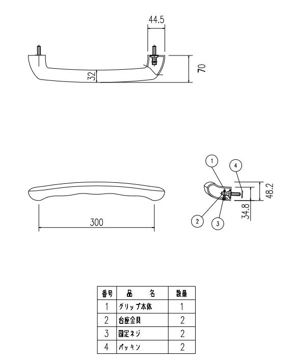 LIXIL(リクシル) INAX 浴槽内握りバー BG-A-0090 2