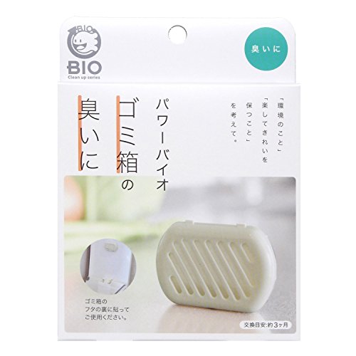 コジット パワーバイオ ゴミ箱の臭いに 消臭 ごみ箱 ダストボックス 生ゴミ 臭い対策